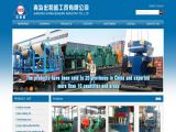 Qingdao Honghesheng Industry discharge mill