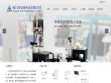 Xiamen Ajk Technology pump