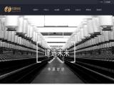 Yixing Huasheng Chemical Fiber Mill 100 cotton robe