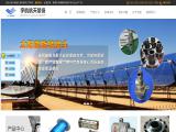 Yuhang Aerospace Equipment temperature chiller unit