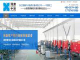 Zhejiang Xiangying Central Kitchen Equipment commercial fryer machine