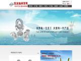 Linqing Kaiyou Bearing & Accessory racing auto radiators