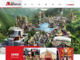 Shanghai Max Architectural Landscape Decoration Design Engineering. commercial playground
