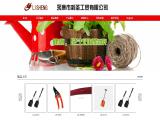 Yongkang Lisheng Industrial & Trading cotta flower pots