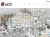 Luoyang Zhaoxin Office Furniture swings