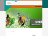 Aquadyna Industries Inc hydraulic pumps motors