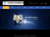 Ningbo Dongfang Electric Power Tools &  fiber power meter
