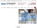 Shenzhen Kingsmart Industrial Development package report