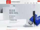 Shenzhen Fushicai Electronic Technology 100m ethernet converter