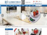 Zhongshan Hengxin Electronic Co,Ltd mango juicer machine