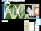 Beijing Cheng Yi Chemical paper catalogue