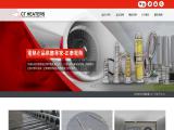 Cheng Tay Heater & Instrument thermocouples