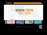 Shantou Senfa Toys animal toys kids