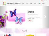 Linqu Taihe Arts & Crafts promotional gifts
