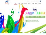 Meilianxing Shenzhen Ink sanitary reducer