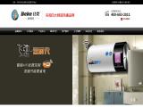 Zhongshan Beke Electrical Appliance waxing heater