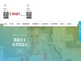 Xuzhou Lianchuang Medical Equipment professional speaker