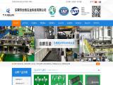 Dongguan Taiqun Hardware Technology cnc service