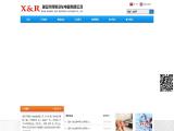Ruian Xiangrui Auto Electrical magnet brushless motor