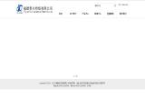Fujian Taixing Special Paper framework