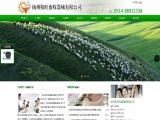 Yangzhou Muwang Stockbreeding Appliance 125khz clear tag