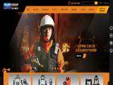 Shanghai Baoya Safety Equipment advertising display screens