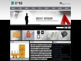 Changzhou Anguang Electrical Appliance android terminal pda