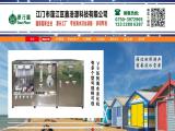 Jiangmen City Pengjiang District Xin Hao 30w 12v
