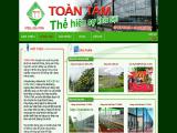 Toan Tam Steel & Welded Mesh 358 mesh fencing