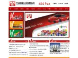 Guangzhou Veslee Chemical Science mac brand
