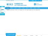 Ningjin Xinjiang Chemical metallized sheet