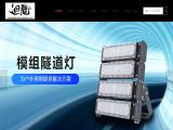 Foshan Nanhai Luocun Huilong Lighting & Electrical railing slot tube