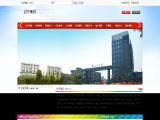 Hangzhou Jihua Chemical 100 ton crane