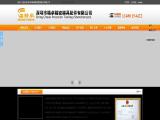 Shenzhen Ching Cheuk Plastic Hardware Mold guide