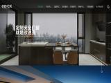 Hong Kong Odick International Group Limited kitchen furniture