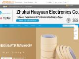 Shenzhen Western Hemisphere Technology cloth duct tape