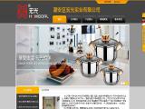 Chaozhou Hongguang Industrial cookware set stainless steel