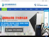 Shenzhen Chenglong Glass cabinet console