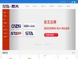 Shenzhen Sta Electronic link
