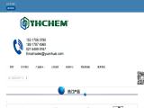 Shanghai Yhchem Technology chemical mixing reactors