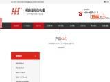 Shenzhen Lilutong Technology Industry alarm speaker