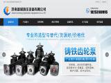 Jinan Fucheng Hydraulic Equipment well motor pump