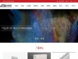Beijing Pioneer Radiator wall towel warmer