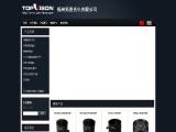 Fuzhou Topvison Opto Electronics t10 led dome