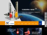 Changzhou Hu Lift Hoist Machinery lift jack