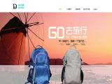Shenzhen D-Jeesian Bags garment bag