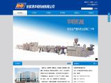 Zhangjiagang Huaming Machinery antistatic polyethylene
