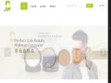 Guangzhou Perfect Link Cosmetic skin care