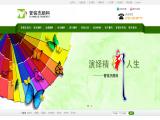 Shenzhen Yu Mingjie Pigment furniture actuator