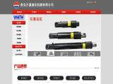 Qingdao Wantong Hydraulic Power Machinery hydraulic classifier